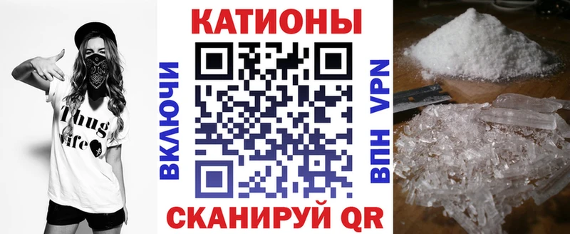 Где купить Лебедянь Гашиш  Галлюциногенные грибы  Мефедрон  АМФ 