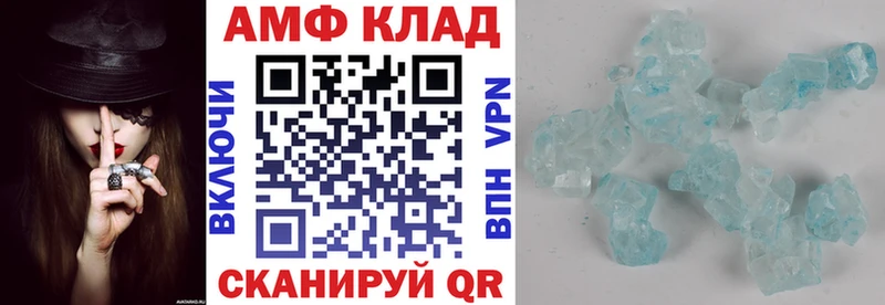 МЕГА как войти  Лебедянь  АМФ Premium 