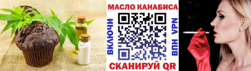 Еда ТГК марихуана  mega как войти  Лебедянь 