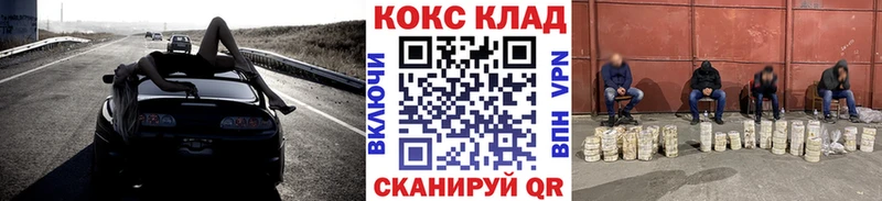 COCAIN FishScale  Лебедянь 