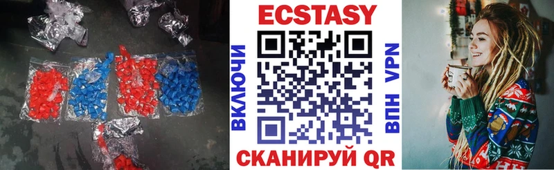 ЭКСТАЗИ круглые  Лебедянь 