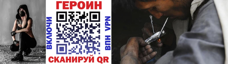 darknet официальный сайт  где найти   Лебедянь  Героин VHQ 