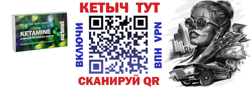 закладка нарко площадка наркотические препараты Кетамин ketamine Лебедянь