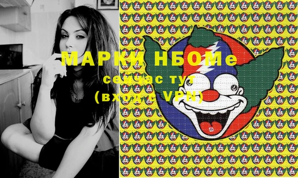 мефедрон мука Балабаново