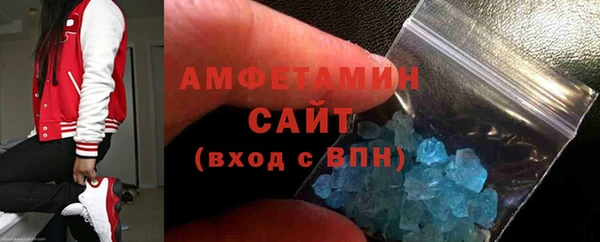 мефедрон мука Балабаново