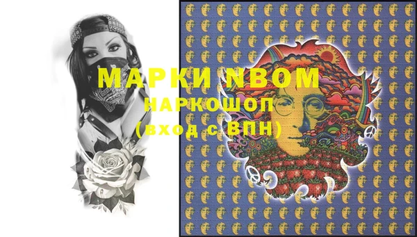 дистиллят марихуана Сосновый Бор