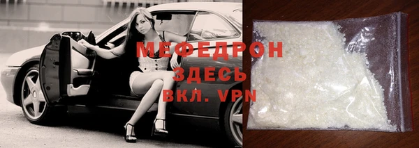 мефедрон мука Балабаново