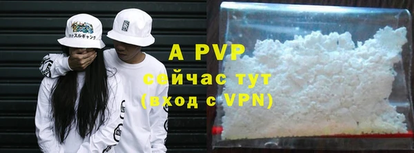 мефедрон мука Балабаново