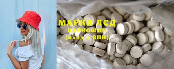 мефедрон мука Балабаново