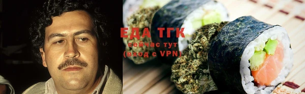 MDMA Беломорск