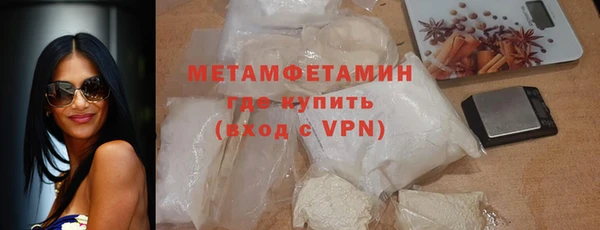 альфа пвп Баксан