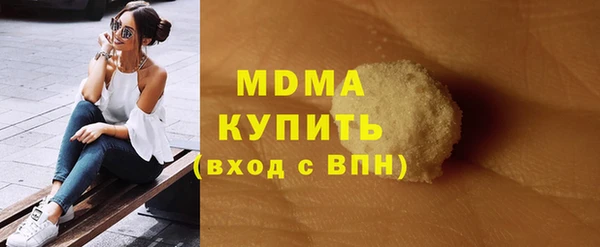 мефедрон мука Балабаново