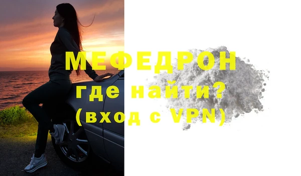 МДПВ Белокуриха