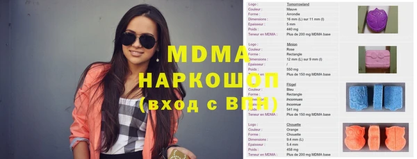 мефедрон мука Балабаново
