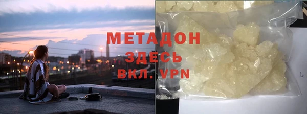 альфа пвп Баксан