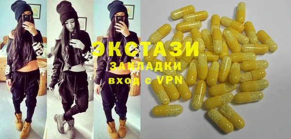 MDMA Беломорск