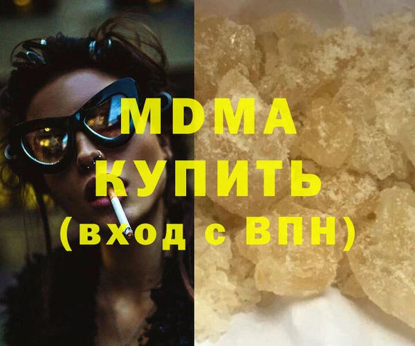 мефедрон мука Балабаново