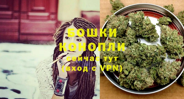 мефедрон мука Балабаново