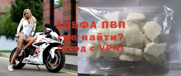 МДПВ Белокуриха