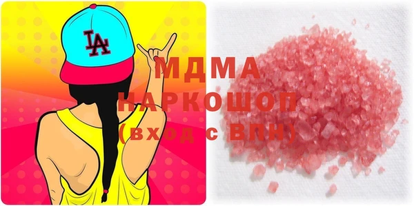 мефедрон мука Балабаново