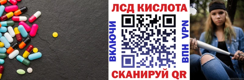 ЛСД экстази ecstasy  Лебедянь 