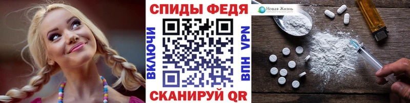 OMG вход  Лебедянь  Первитин кристалл 