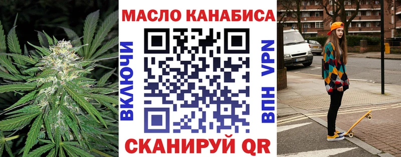 как найти закладки Лебедянь Дистиллят ТГК Wax