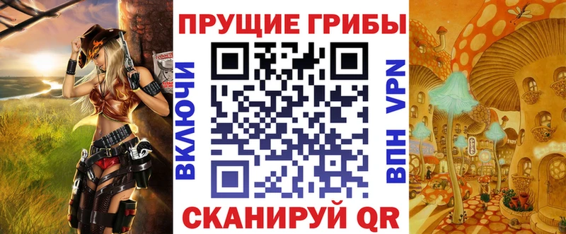 Галлюциногенные грибы MAGIC MUSHROOMS  Лебедянь 